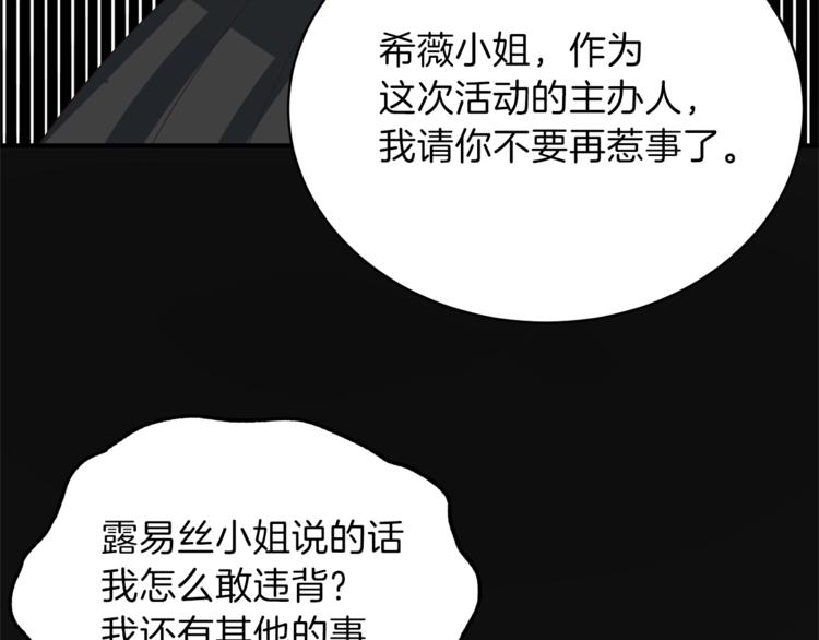 第16话 反击151