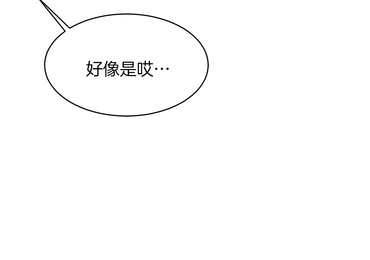 第41话 拯救兔老大163