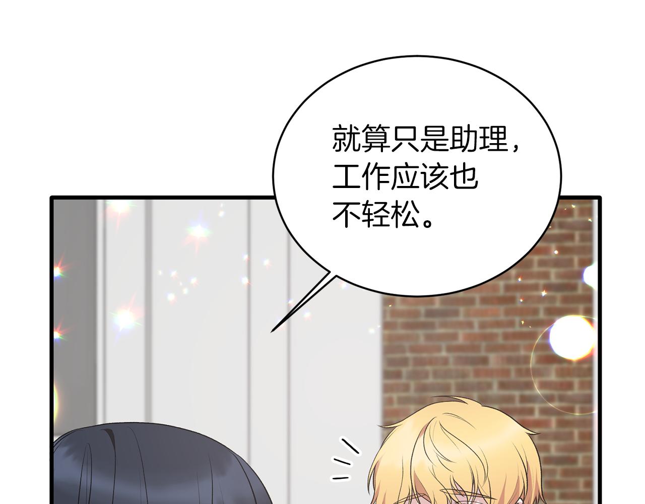 第78话 请多指教16