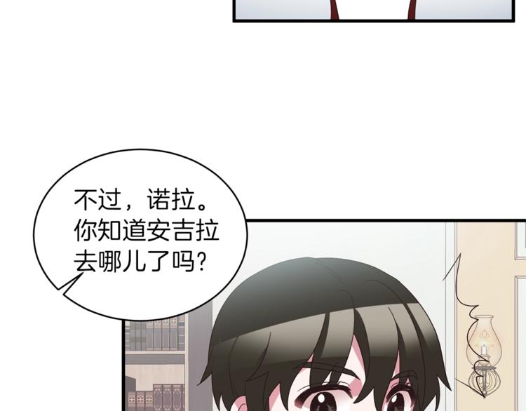 第10话 流言成真90