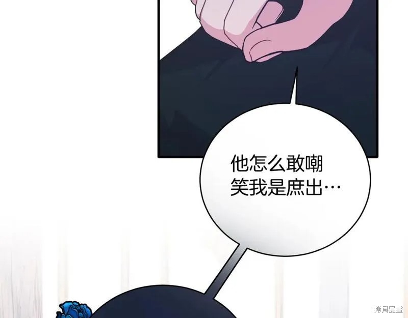 第129话119