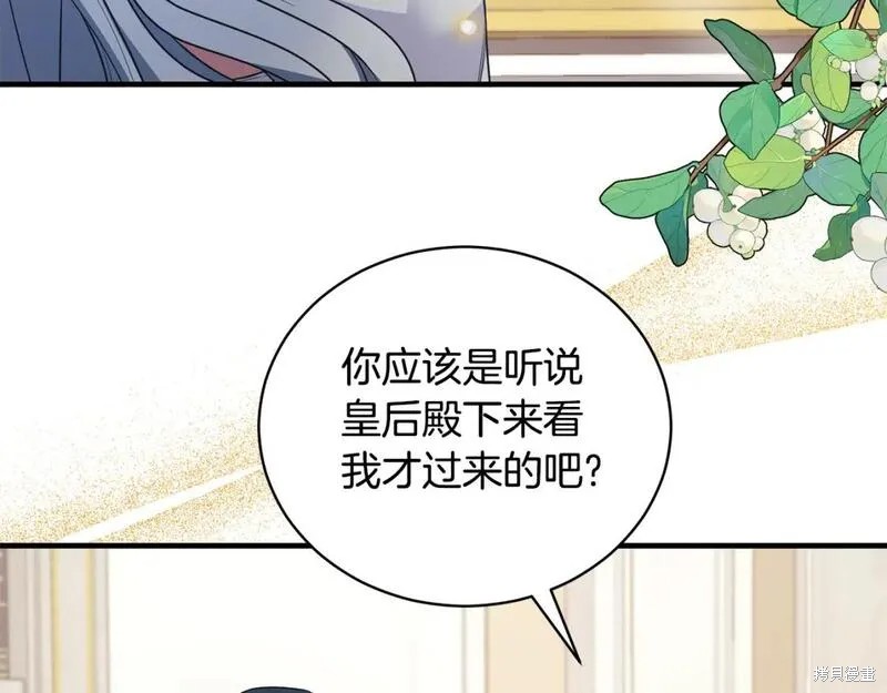 第128话20