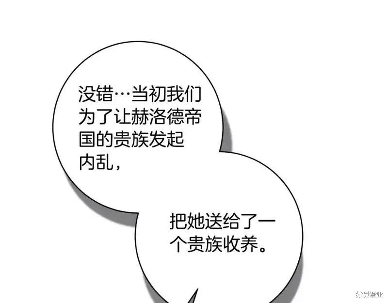 第157话39