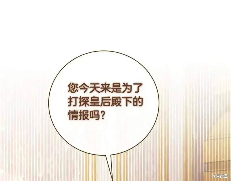 第155话61