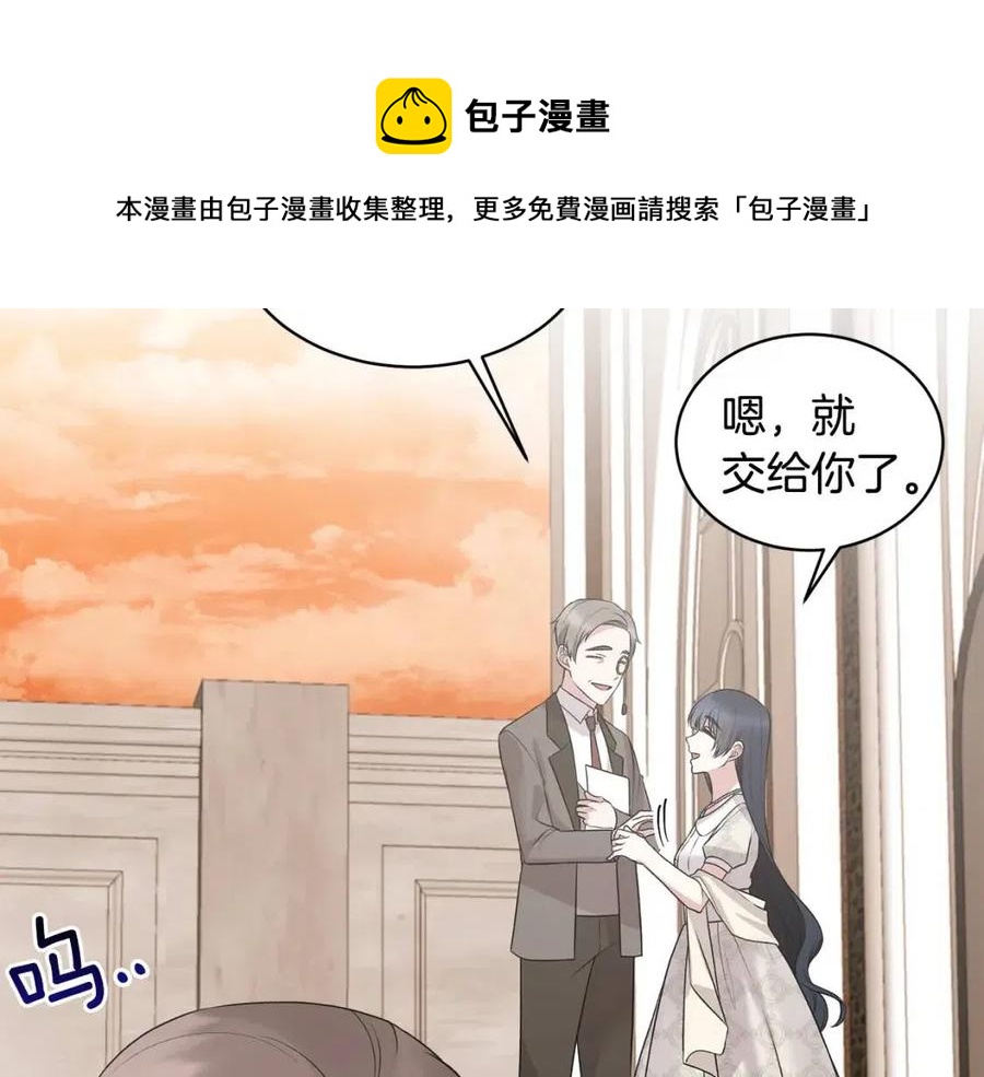 第66话 重建104