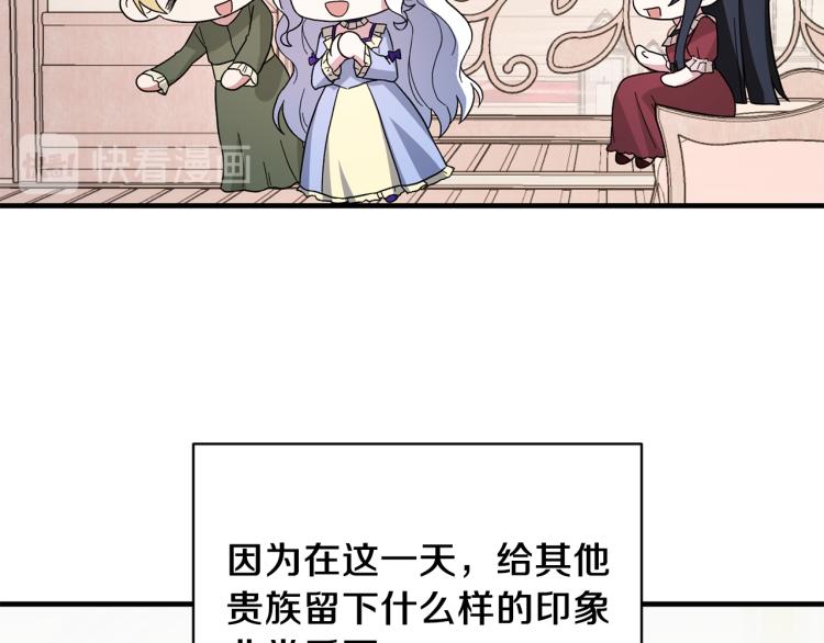第26话 少年的邀请113