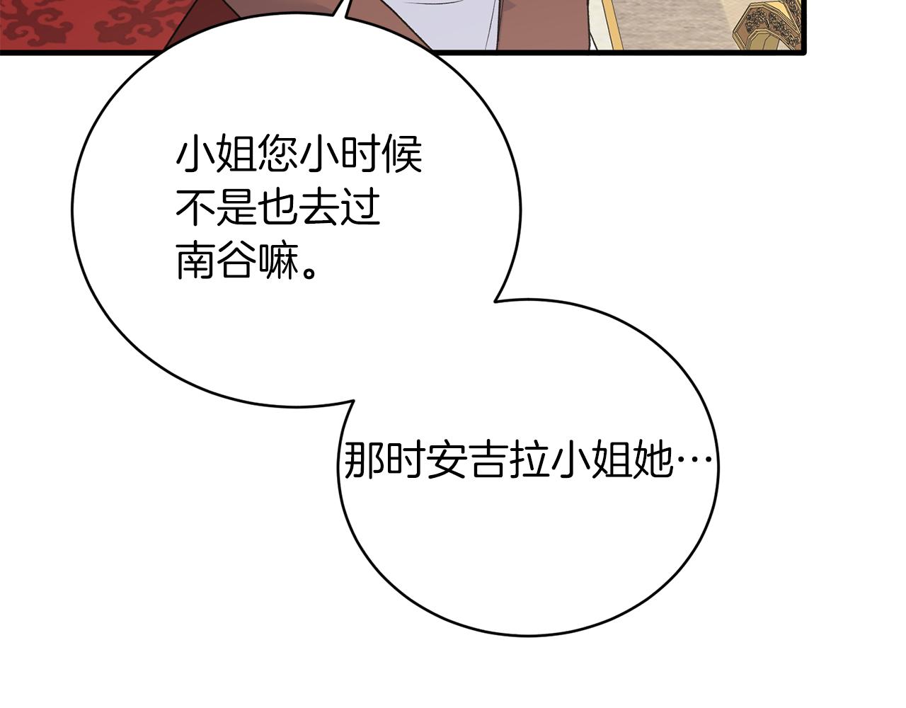 第91话 等价交换93