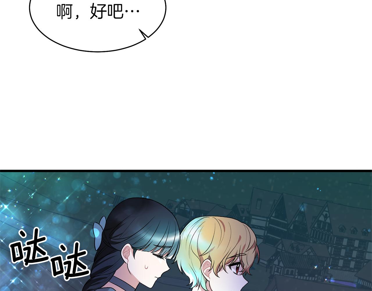 第42话 温暖陪伴108