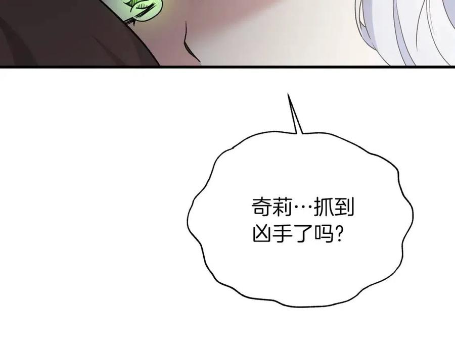 第56话 将计就计78