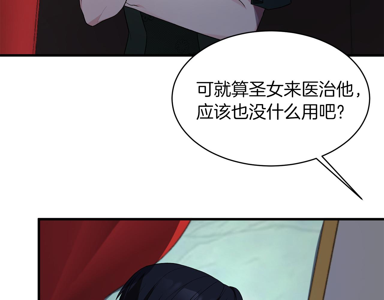 第33话 父女温情81