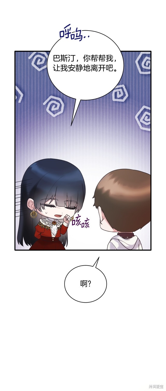 第137话41