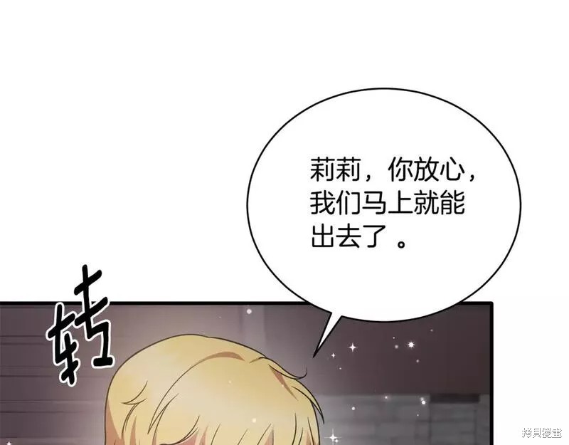 第114话145