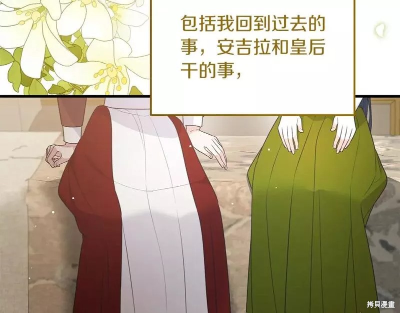 第124话116