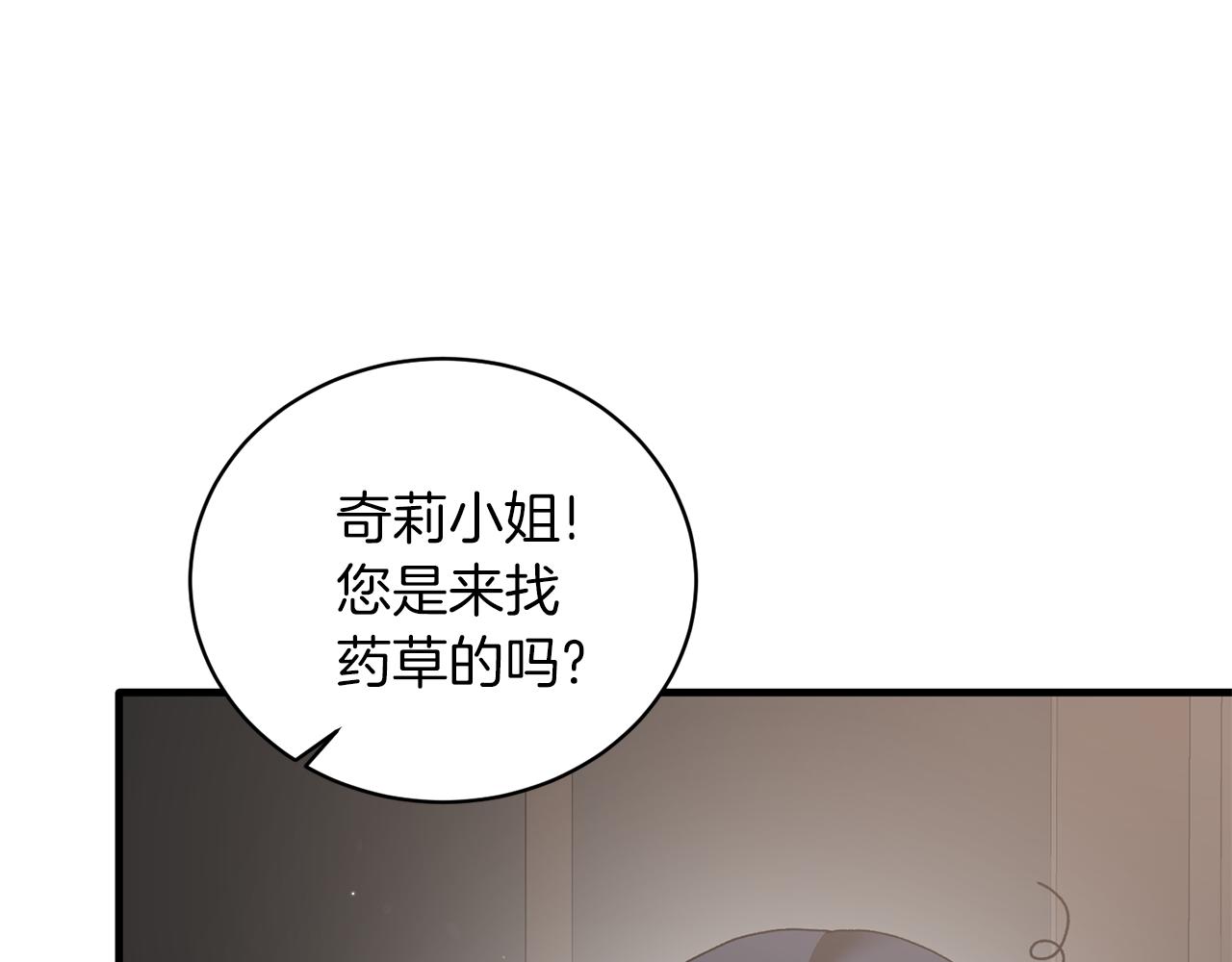 第83话 糊弄学76