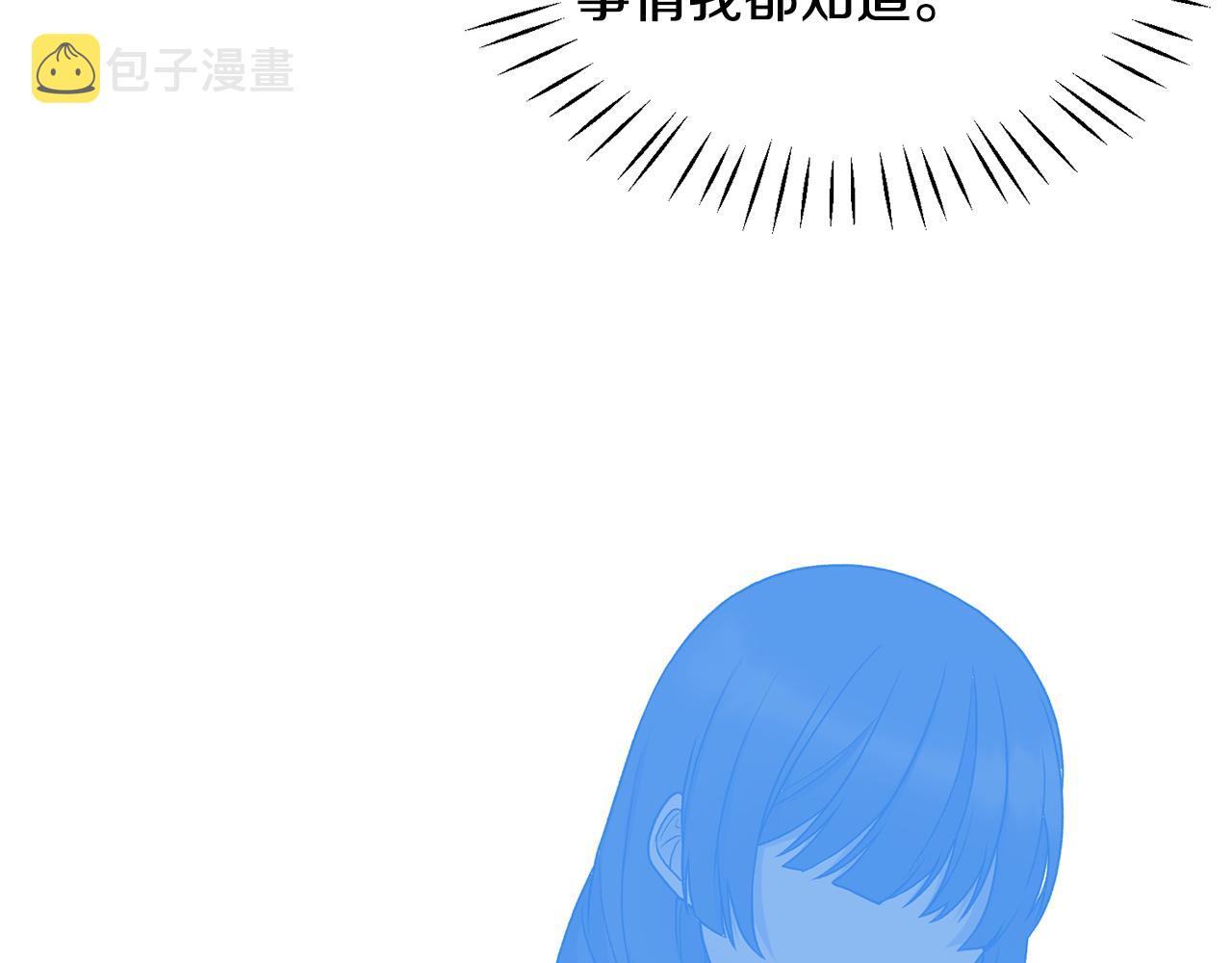 第36话 推翻假设146