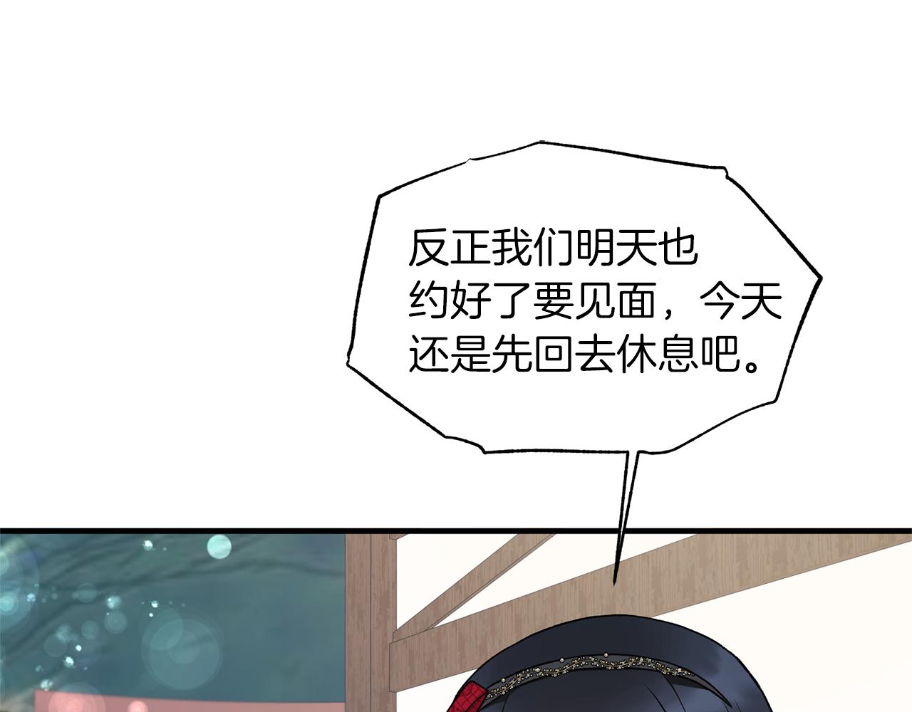 第41话 拯救兔老大65