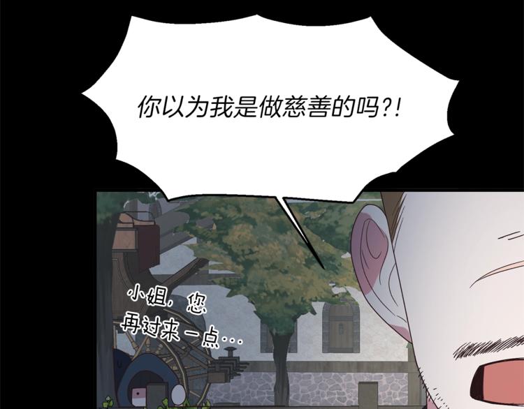 第11话 救世主52