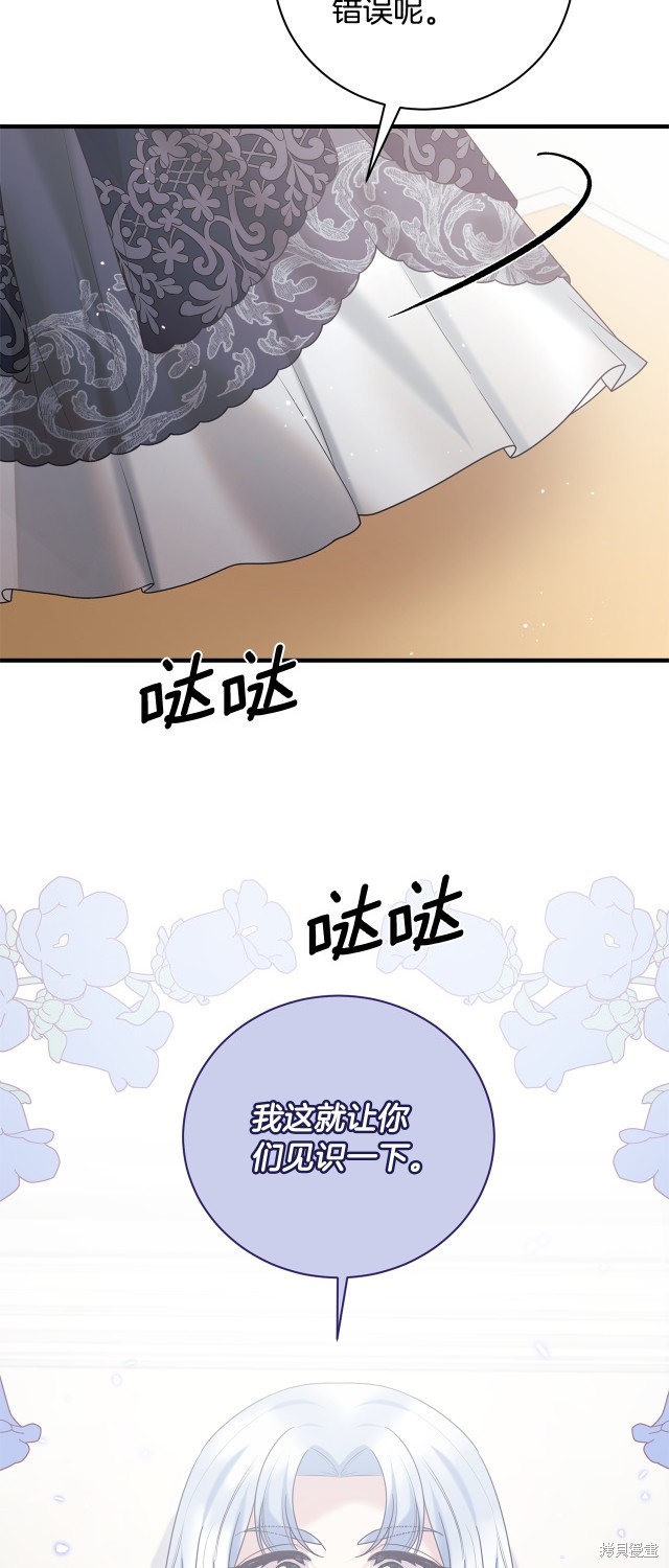 第144话47
