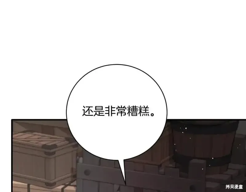 第156话127