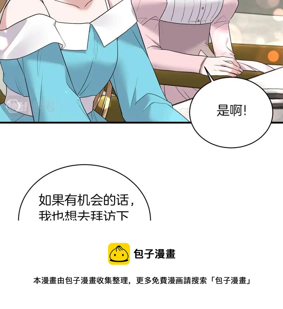第63话 要求96