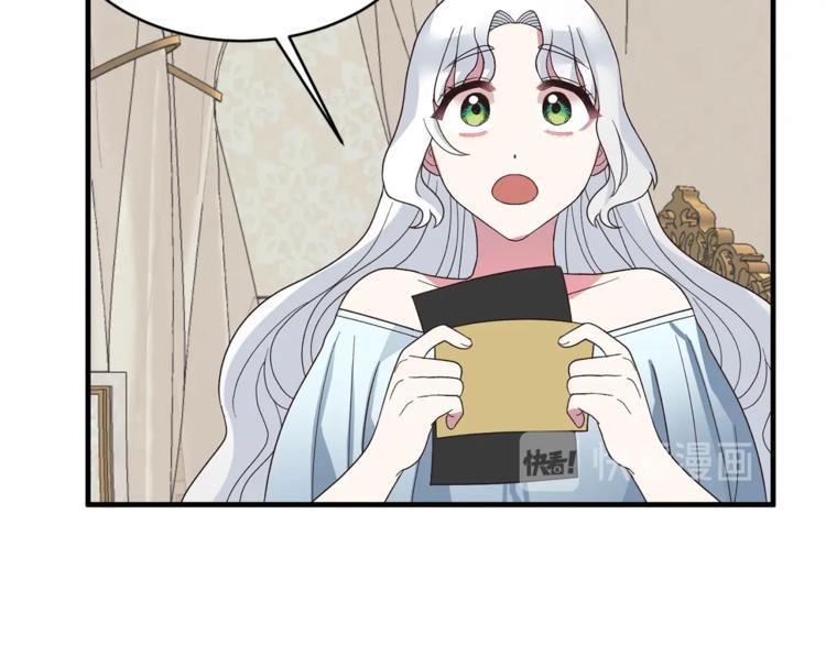 第12话 假面舞会初登场！105