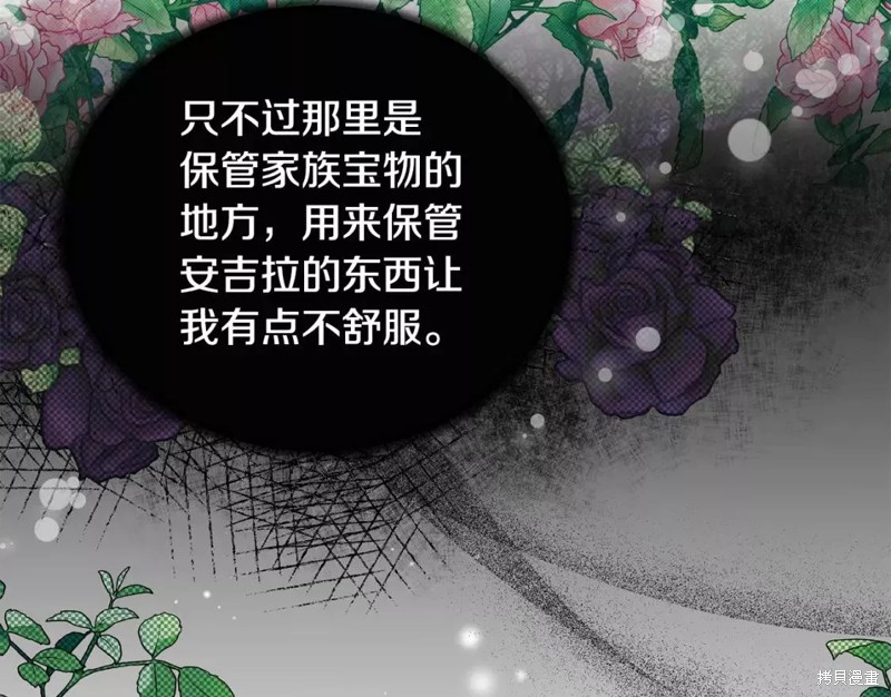 第111话41