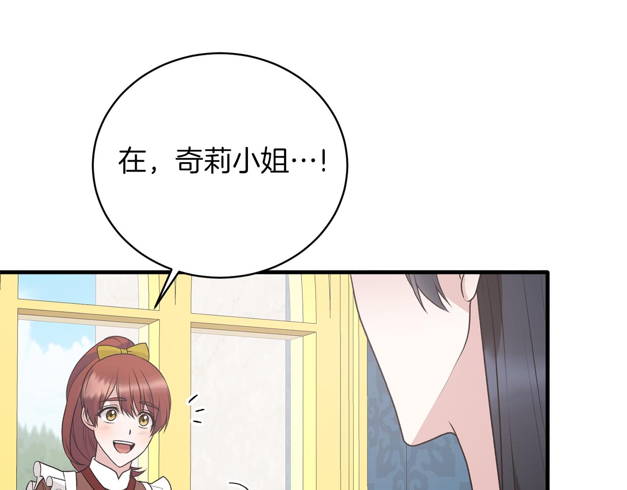 第68话 设计98