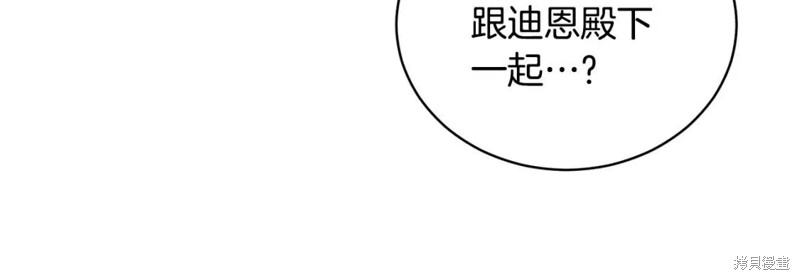 第110话17