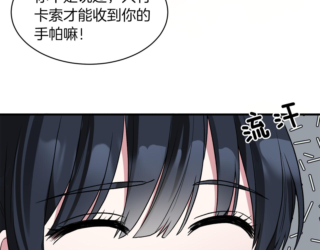 第33话 父女温情51