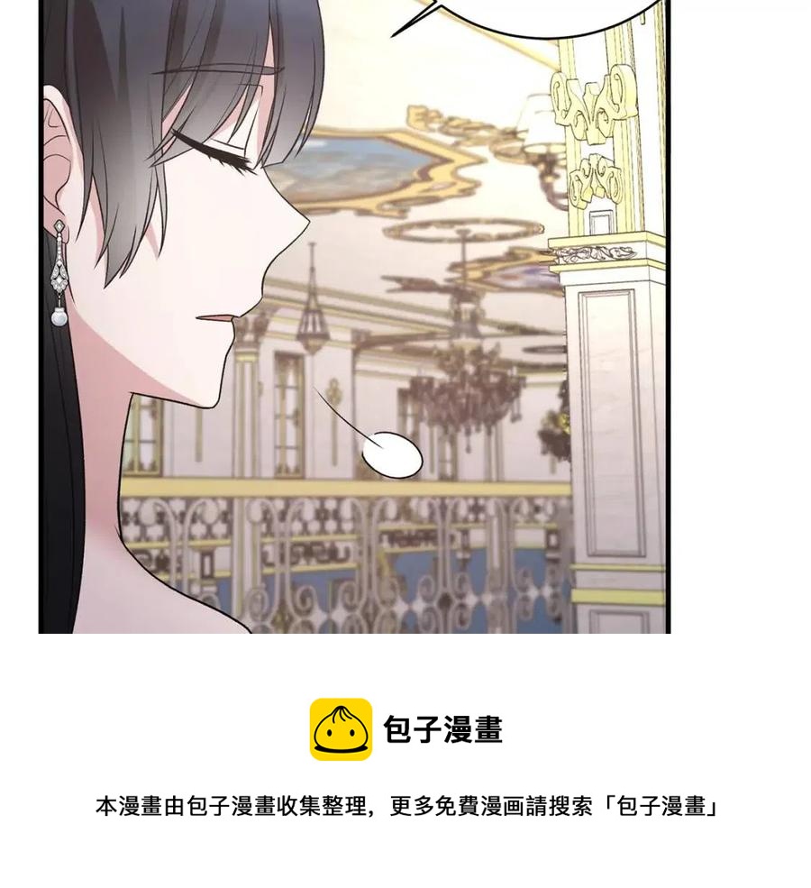 第58话 手链的丢失76