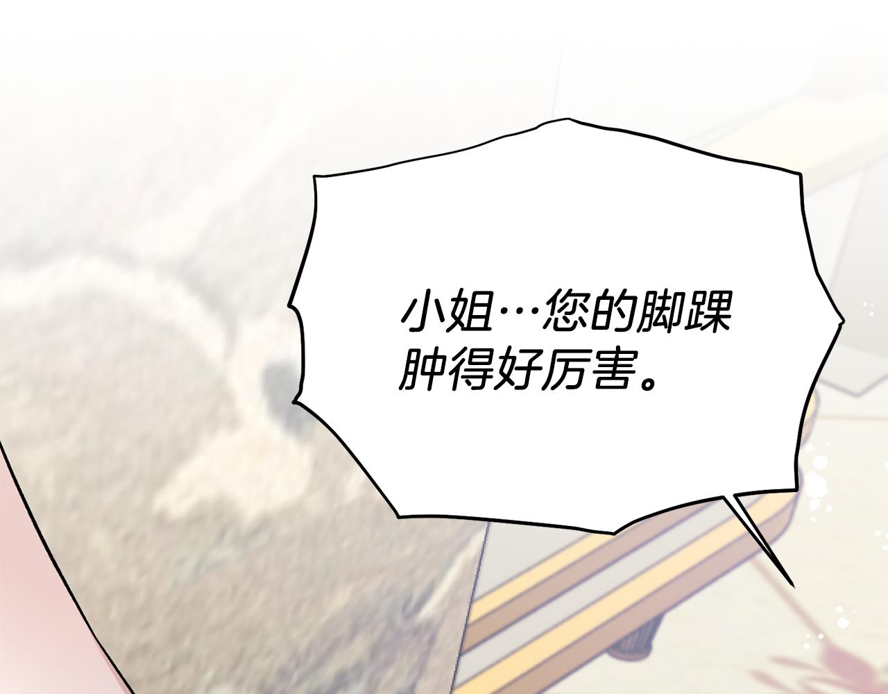 第43话 传闻11