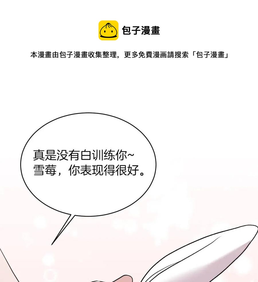 第59话 反将一军72