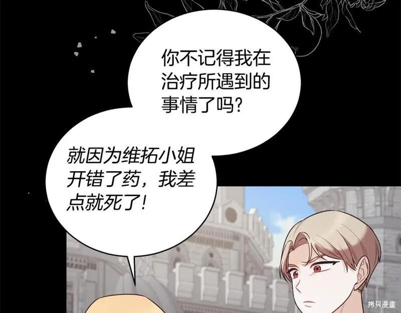第127话133