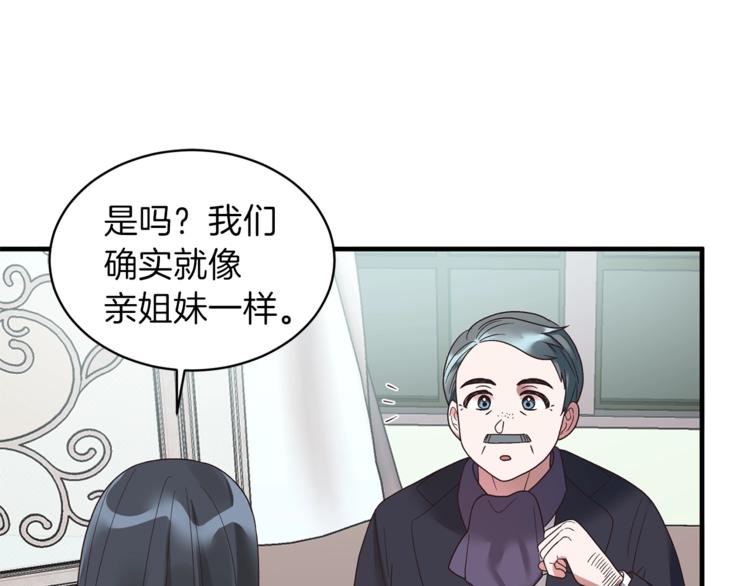 第13话 定制面具42