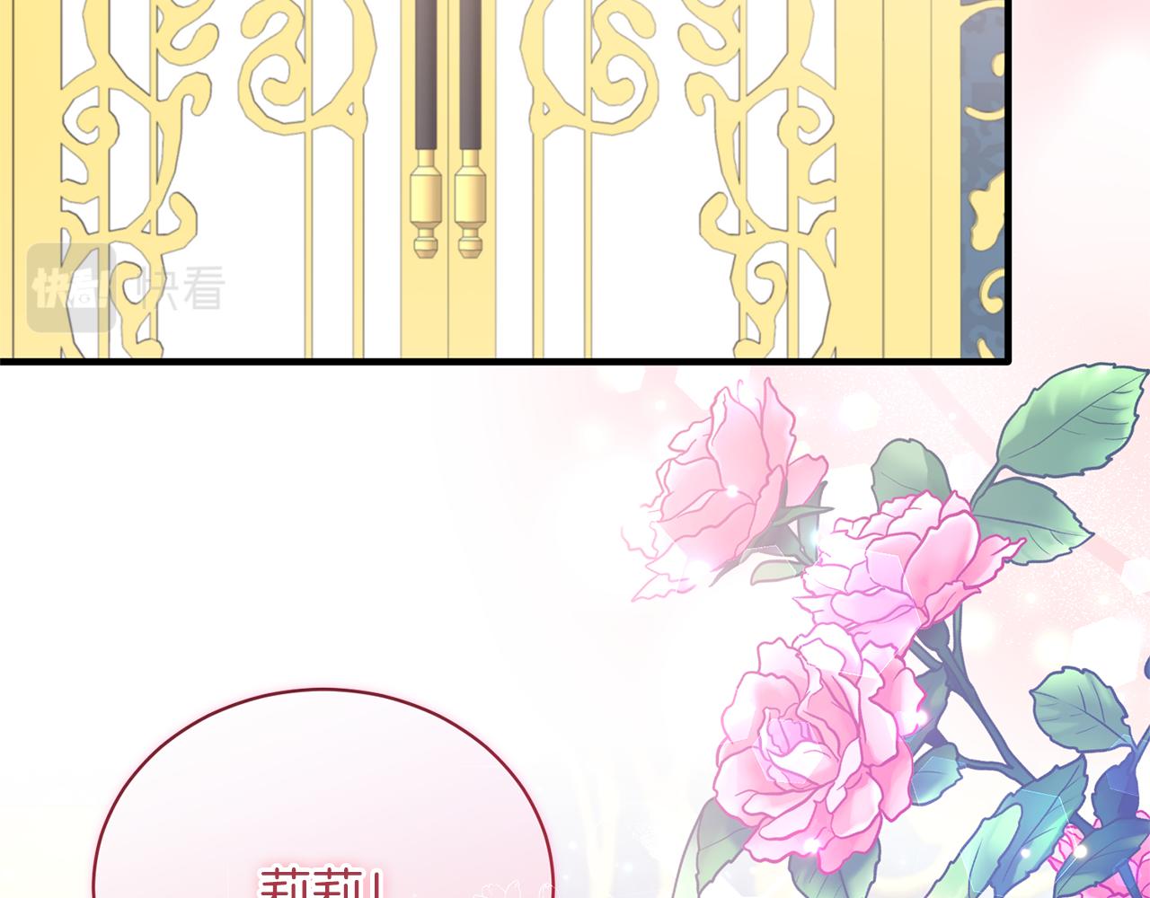 第101话 皇后诞辰74