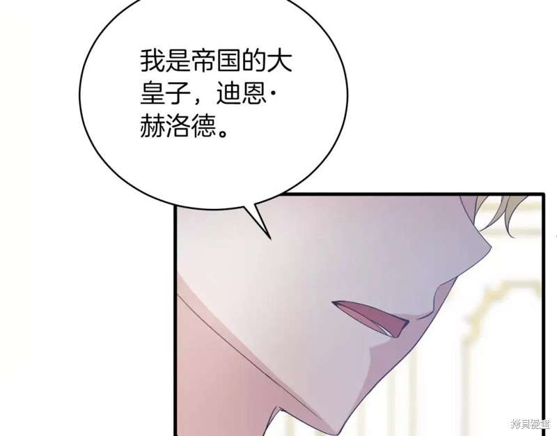 第109话99