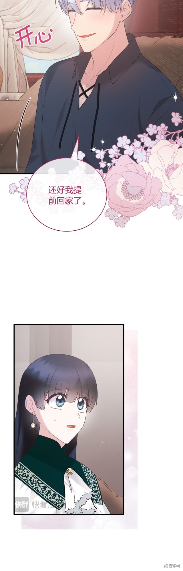 第140话16
