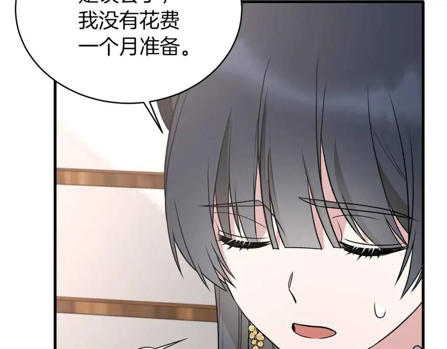 第63话 要求138