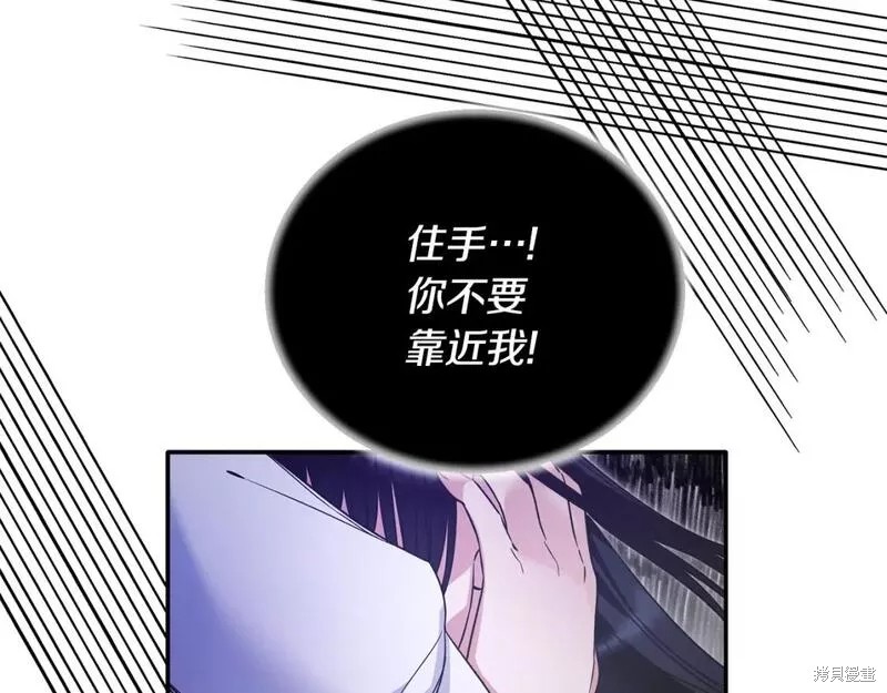 第116话38