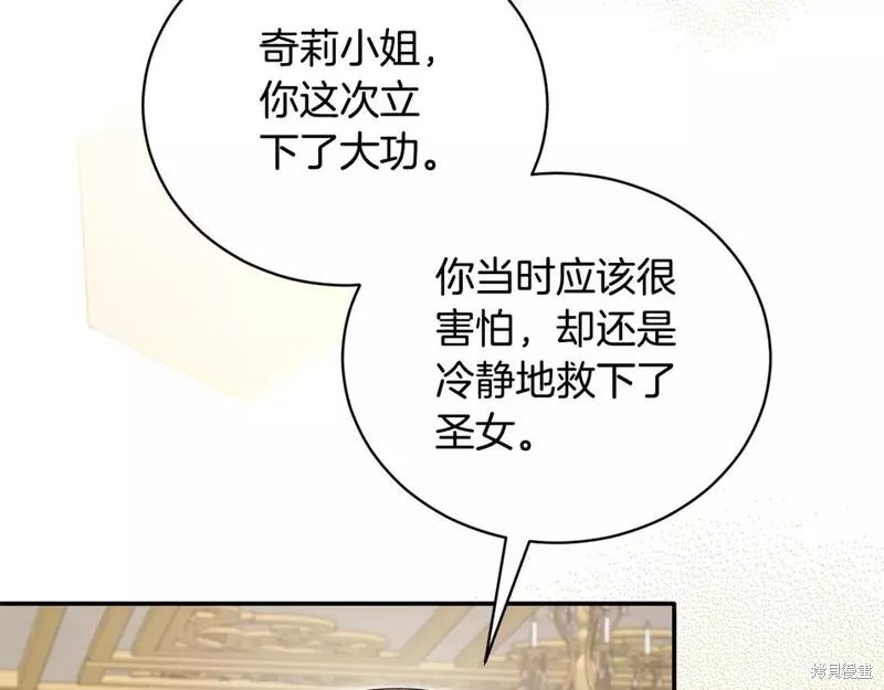 第117话88