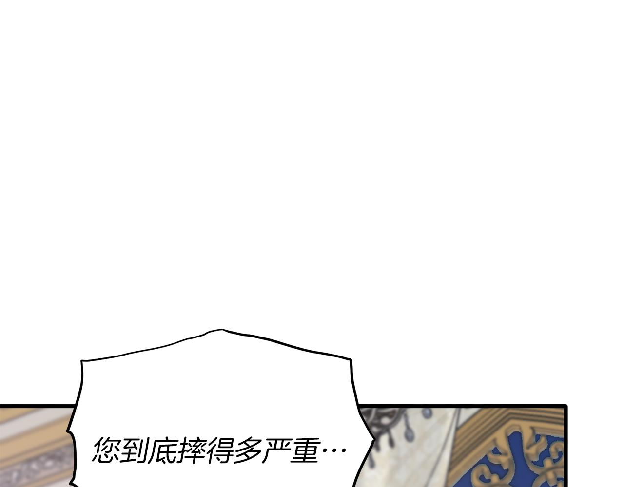 第43话 传闻13