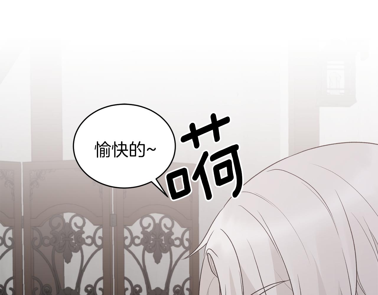 第82话 解围30