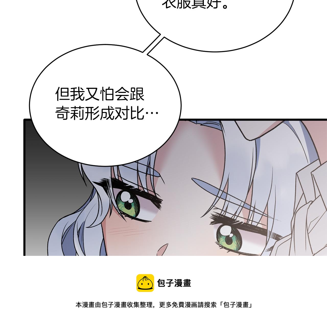 第78话 请多指教130