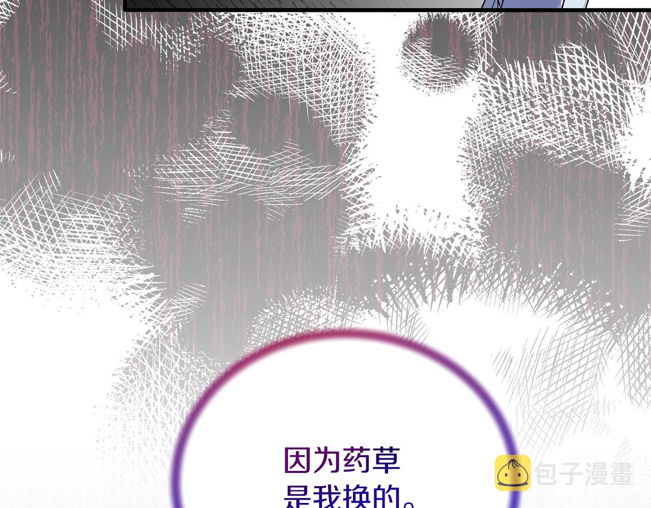 第96话 “闺蜜”被问责60