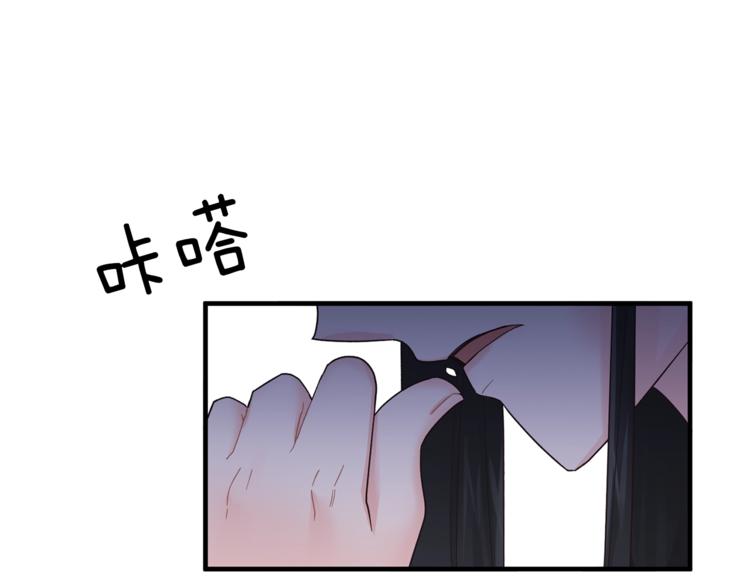第7话 未婚夫4