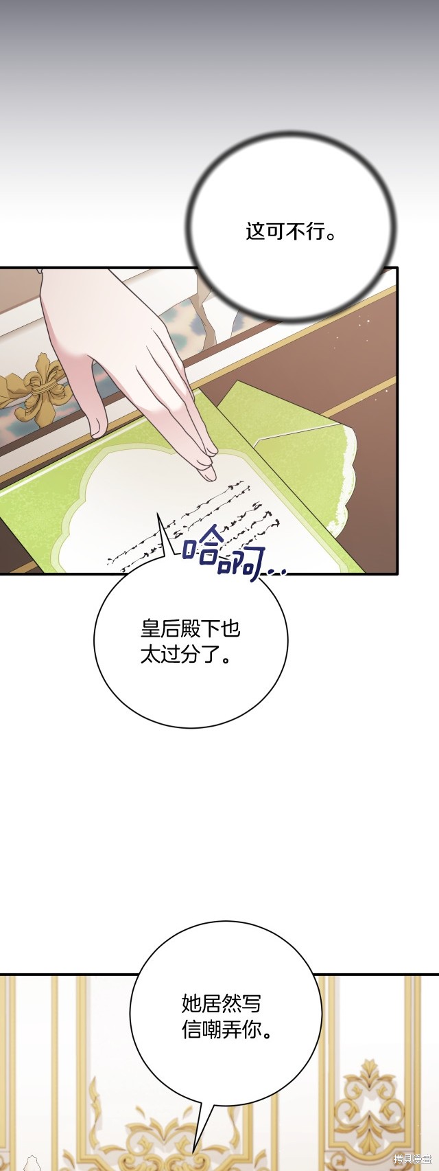 第139话25