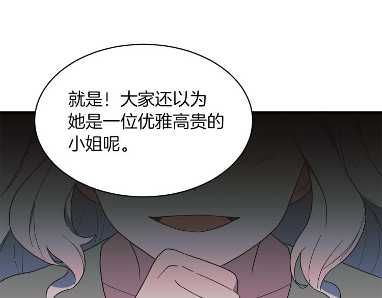 第24话 帮我出气96