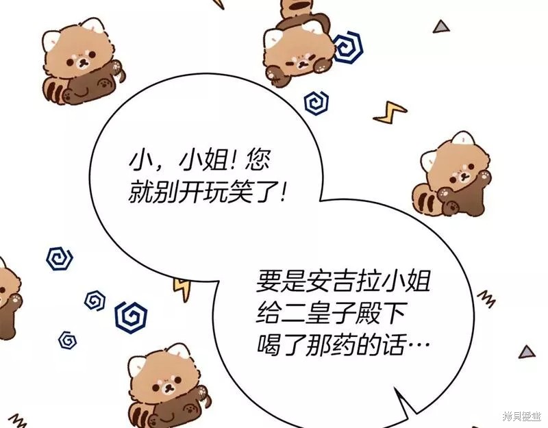 第124话146