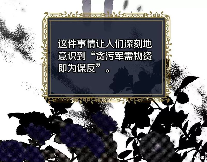 第121话14