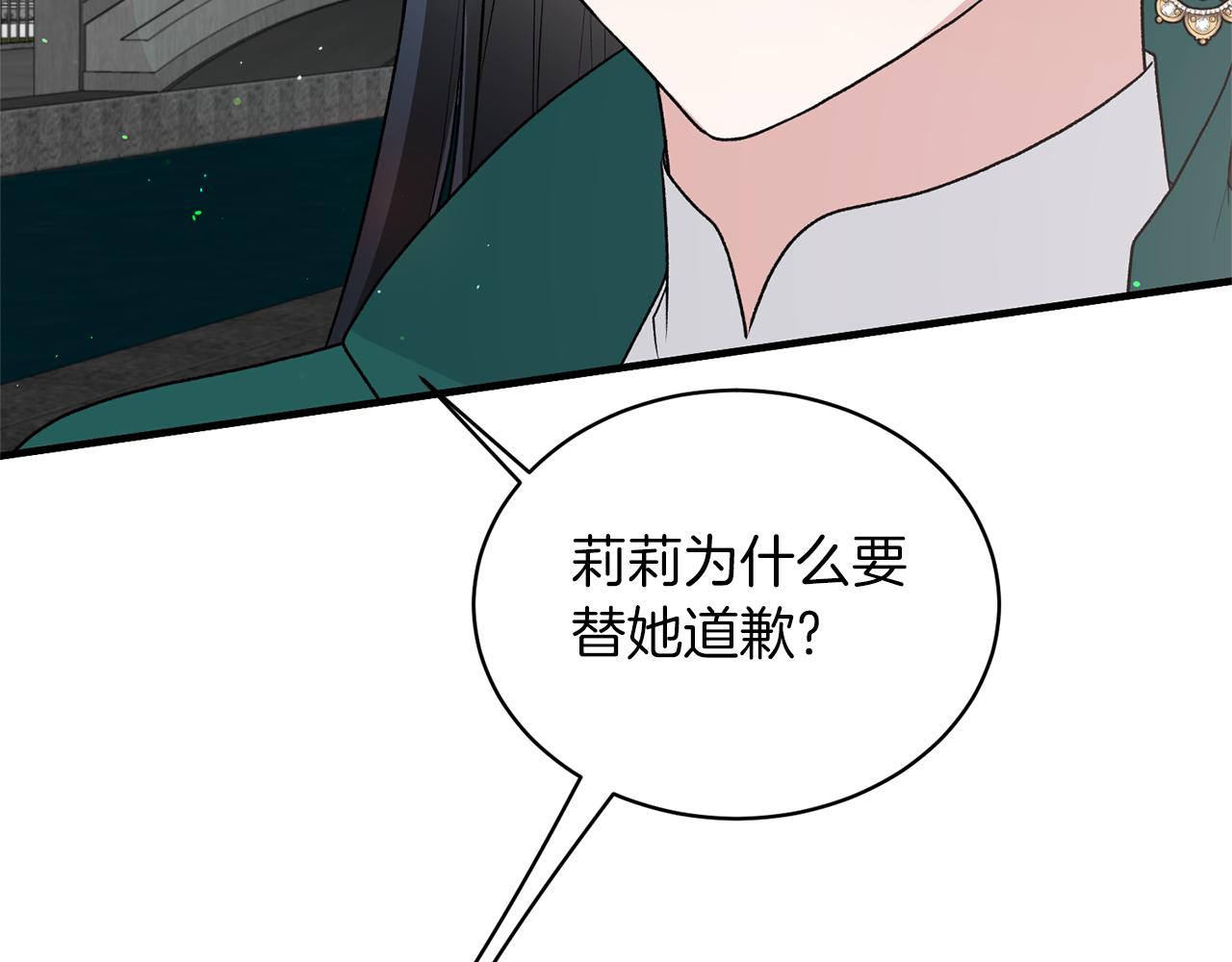 第77话 英雄救美135